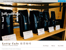 Tablet Screenshot of lottycafe.com